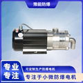 Explosion-proof pump 1