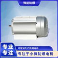 YBJY90 Motors for fuel dispensers