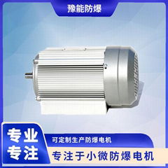 YBJY90 Motors for fuel dispensers