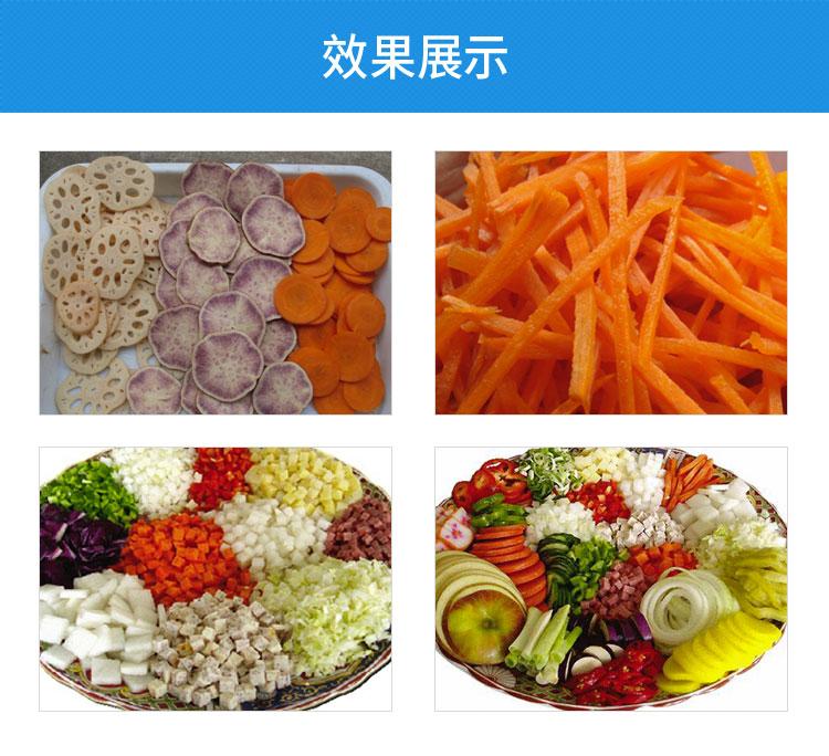 天烨多功能切菜机 4