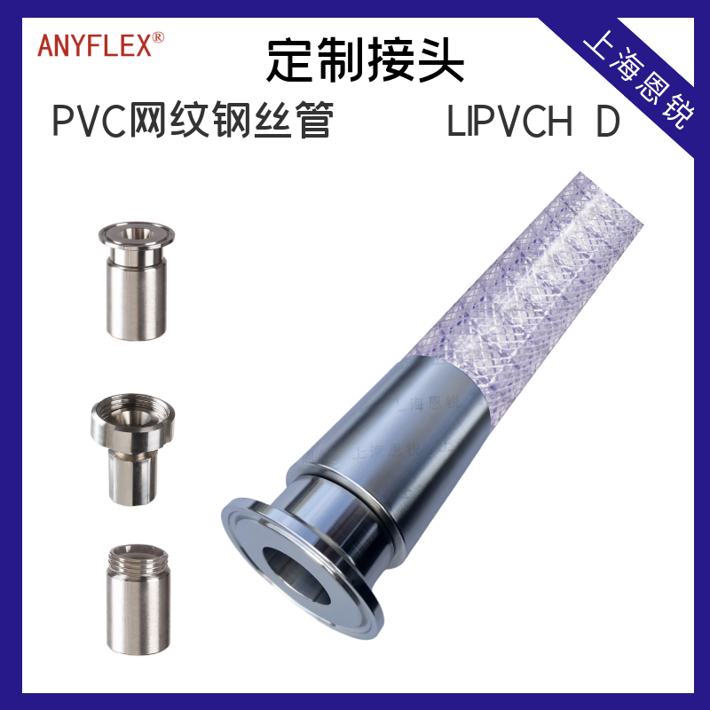 食品软管 食品级塑料管  PVC钢丝管  透明钢丝管 卫生级软管 4