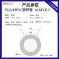  气体液体运输管 透明色食品级软管 可加工定制 耐压管 5