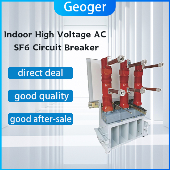 LN2-40.5 40.5KV 1250A Indoor High Voltage AC SF6 Circuit Breaker 