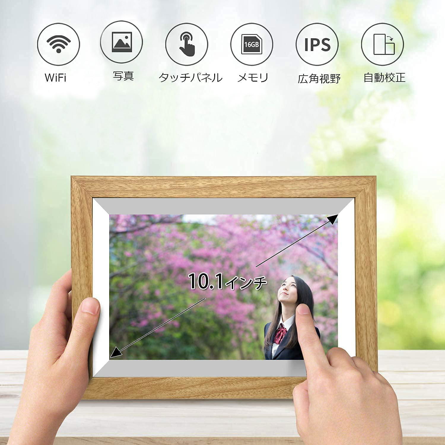  10 inch Touch Screen HD Display Wooden Picture Frame Wedding Gifts Share Photo  3