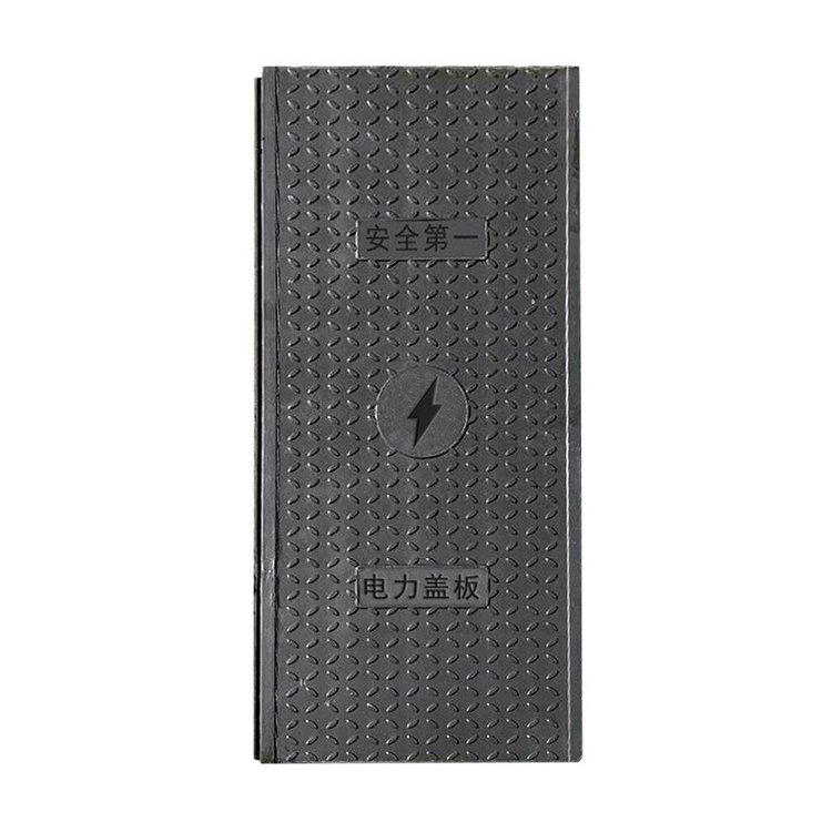 复合电缆沟盖板，树脂电缆沟盖板，抗腐蚀 3