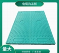 復合電纜溝蓋板 樹脂電纜溝蓋板 防水 規格齊全