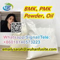 New PMK Chemical Ethyl Glycidate CAS 28578-16-7 C13H14O5 PMK Powder /oil 1