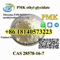 PMK Ethyl Glycidate CAS 28578-16-7 C13H14O5 With High purity 3