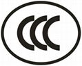 中国强制性产品认证CCC认证服务 1