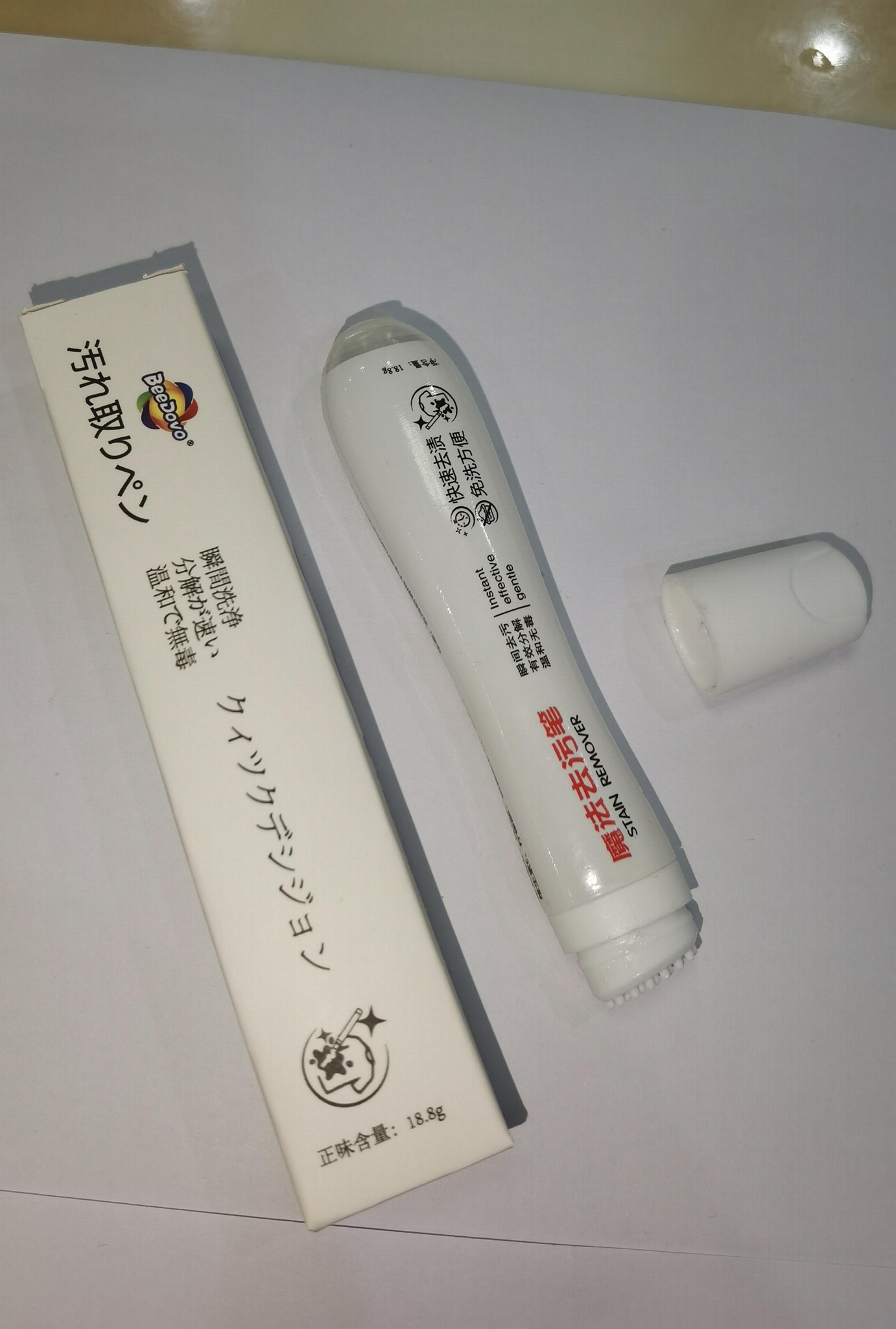 魔法去污筆 5