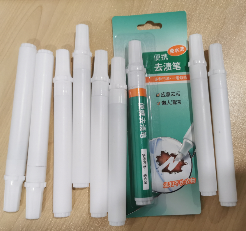 魔法去污笔