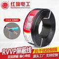 RVVP 300/300V 聚氯乙烯絕緣屏蔽線