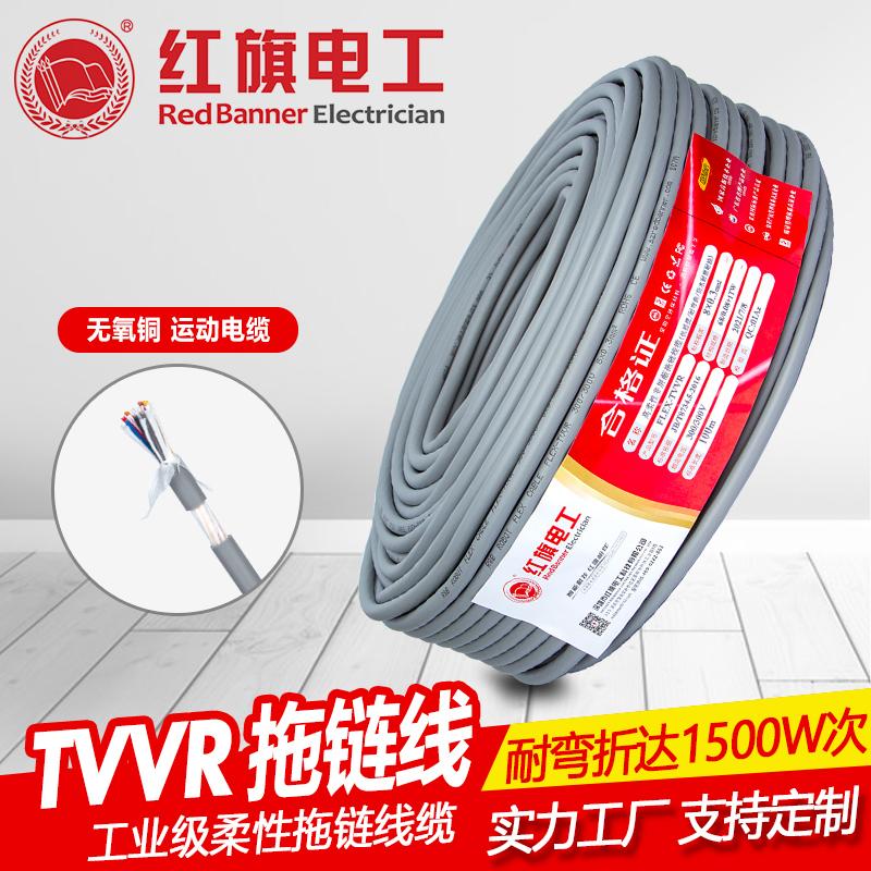 高柔性非屏蔽拖链线缆