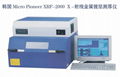 XRF2000,2020,镀层测厚仪膜厚光学仪器 3