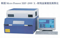 X-RAY膜厚儀韓國XRF-2020光學測量儀器 2