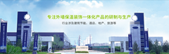 Binzhou xintai energy-saving co.,ltd.