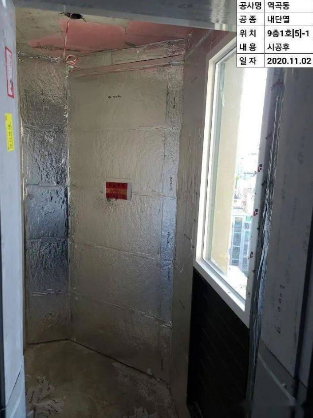 Binzhou xintai new external wall insualtion material vip vacuum panel 2