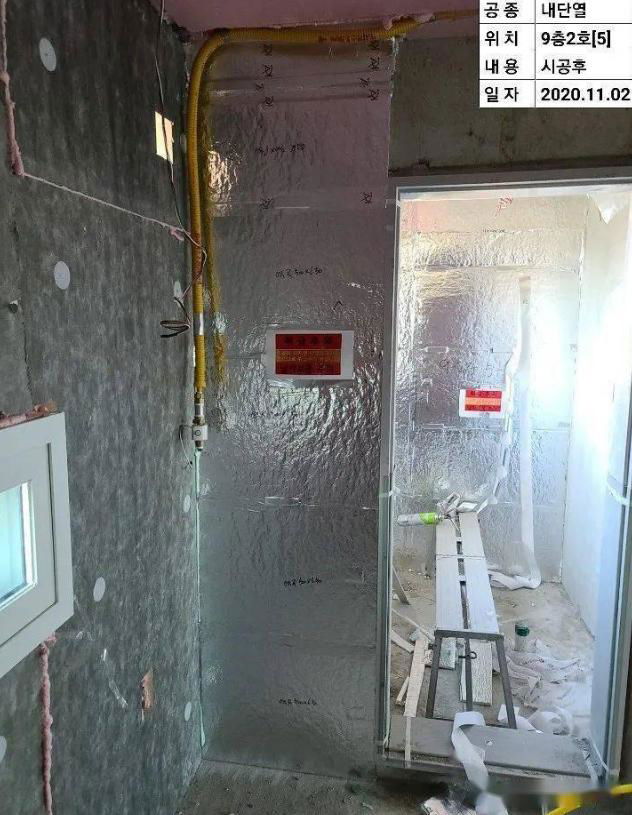 Binzhou xintai new external wall insualtion material vip vacuum panel 3