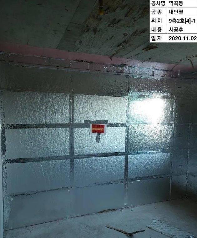 Binzhou xintai new external wall insualtion material vip vacuum panel 5