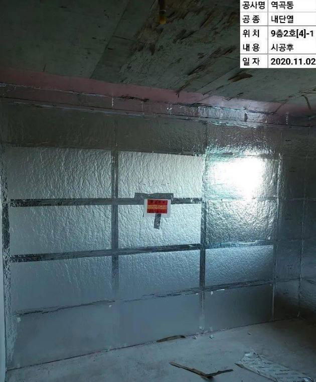 BINZHOU XINTAI STP vacuum insulation board building wall insulation 5
