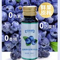 藍莓原漿藍莓汁飲品
