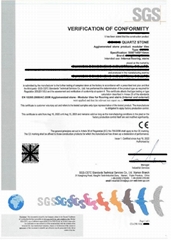 SGS通标标准技术服务有限公司厦门分公司 SGS通标标准技术服务有限公司厦门分公司