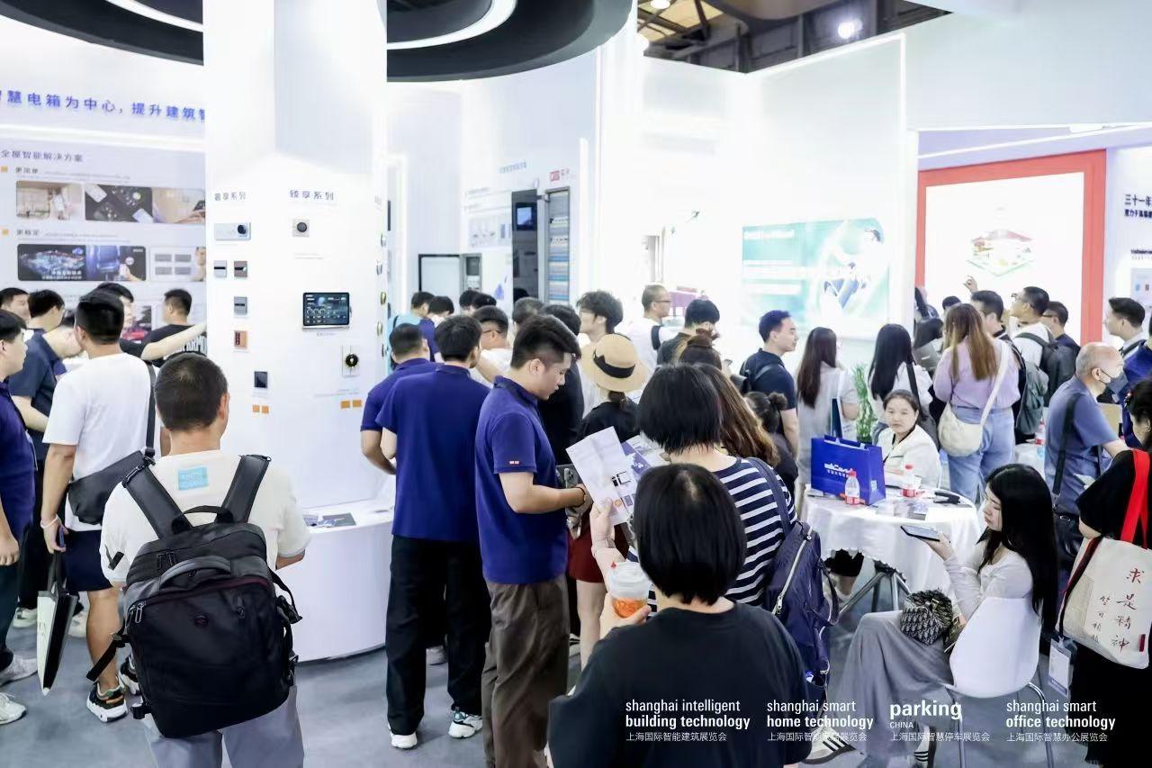 深圳智能照明展览会展位预订