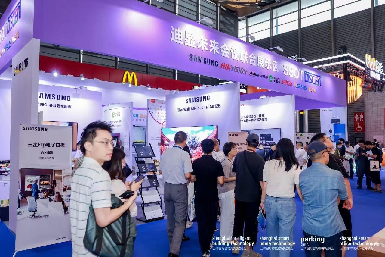 深圳智能照明展览会展位预订 5