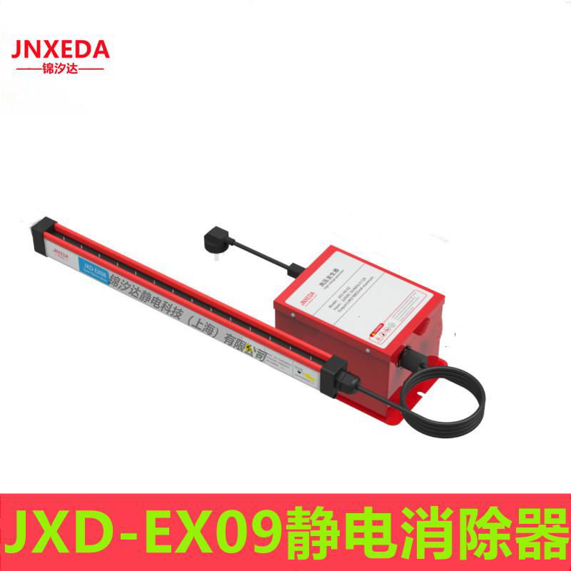 上海JXD-EX09工业塑料制品生产线静电消除器 4