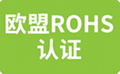 rohs检测报告-有害物质检测 1