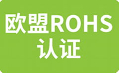 rohs检测报告-有害物质检测