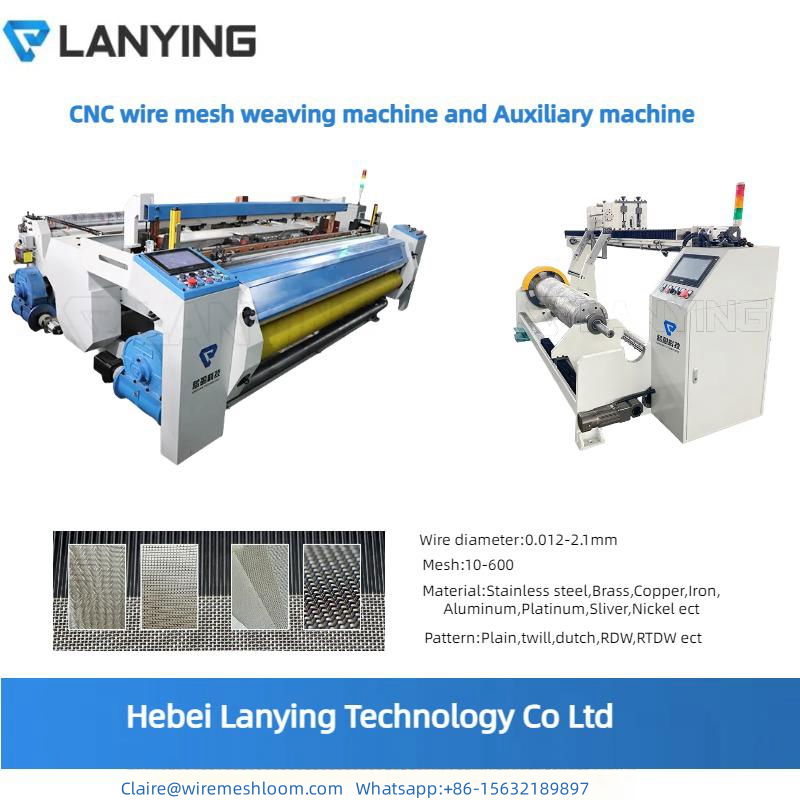 Automatic CNC Shuttleless Metal Filter Screen Weaving Machine 5