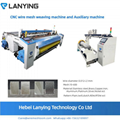 Factory Supply Automatic CNC Shuttleless Wire Mesh Weaving Rapier Loom 4