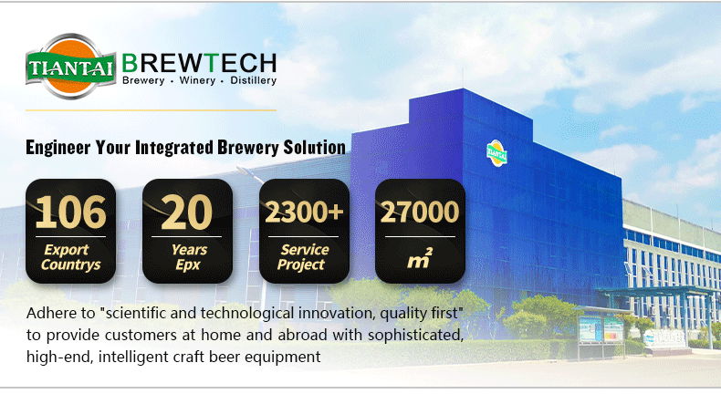 Tiantai 400L 4HL brewhouse steam heating commercial brewery system 3