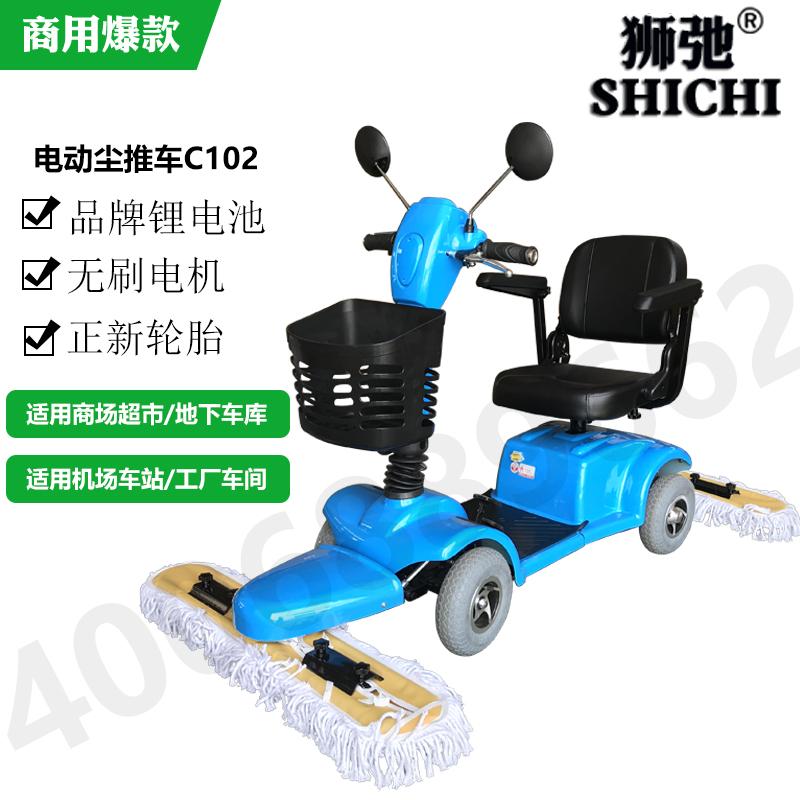 常州地下車庫停車場三輪鋰電拖地車物業保潔車工廠車間塵推車 3