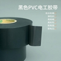 永乐胶带PVC汽车线束胶带UB
