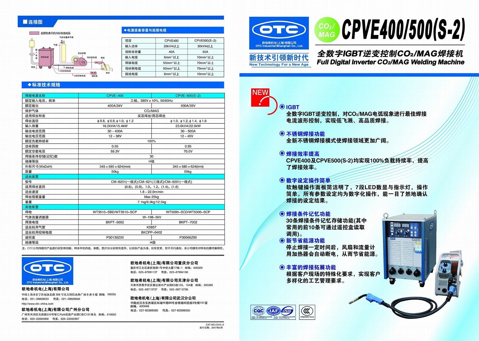 OTC welding machine CPVE250
