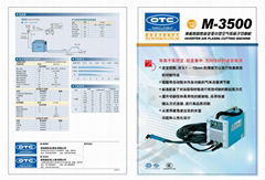 全數字逆變控制低飛濺焊接機WE M350L