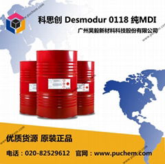 科思创 Desmodur 0118 纯MDI 不含抗氧化剂 101-68-8