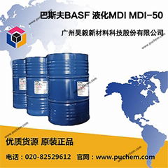 巴斯夫BASF Lupranate® MI 液化MDI MD