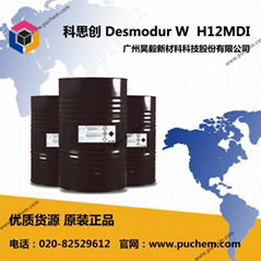 科思创  Desmodur W H12MDI  氢化MDI HMDI 5124-30-1