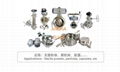 Feeding Ball Valve   