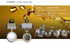 Sanitary Butterfly Valve  