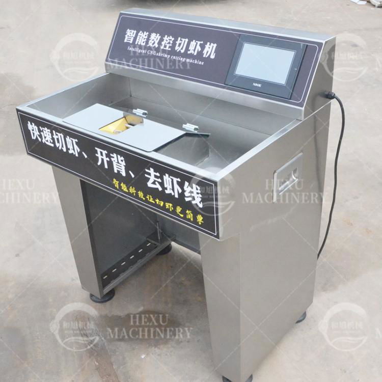 Commercial Shrimp Processing Machine Fresh Shrimp Back Open Cutting Machine 3