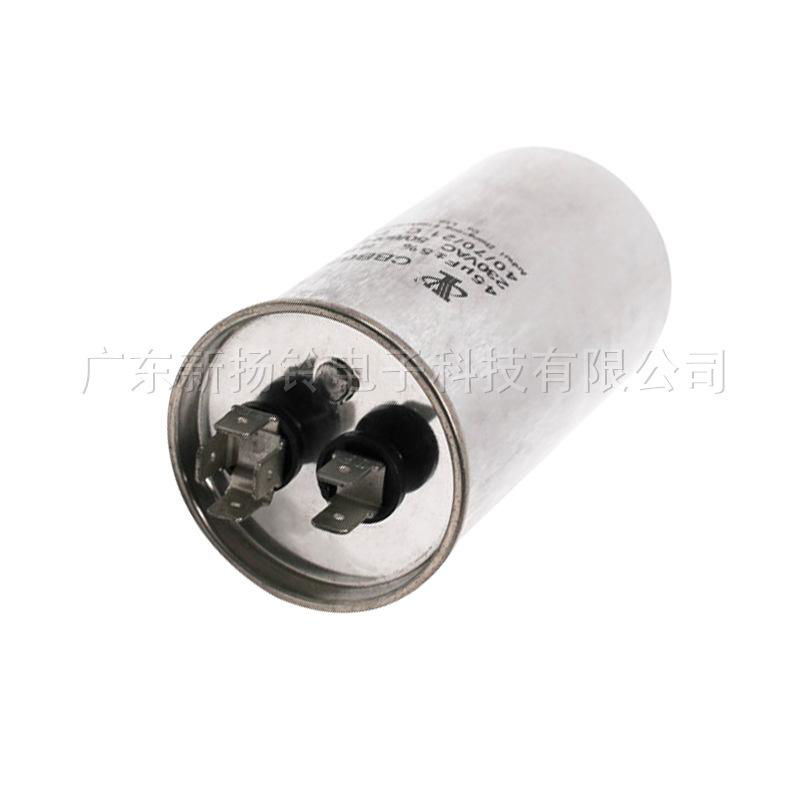 CBB65 SH air conditioner motor start-up capacity 450V cylindrical capacitor