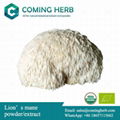Hericium erinaceus extract, Organic Lion's mane extract, Lion's mane powder