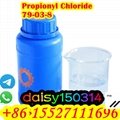 Propionyl Chloride Liquid CAS 79-03-8 4