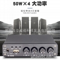 200W功放50W*通道D类桌面数字功放 HIFI功放 蓝牙5.0 功率放大器 1