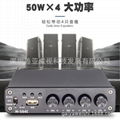 200W功放50W*通道D類桌面數字功放 HIFI功放 藍牙5.0 功率放大器 1