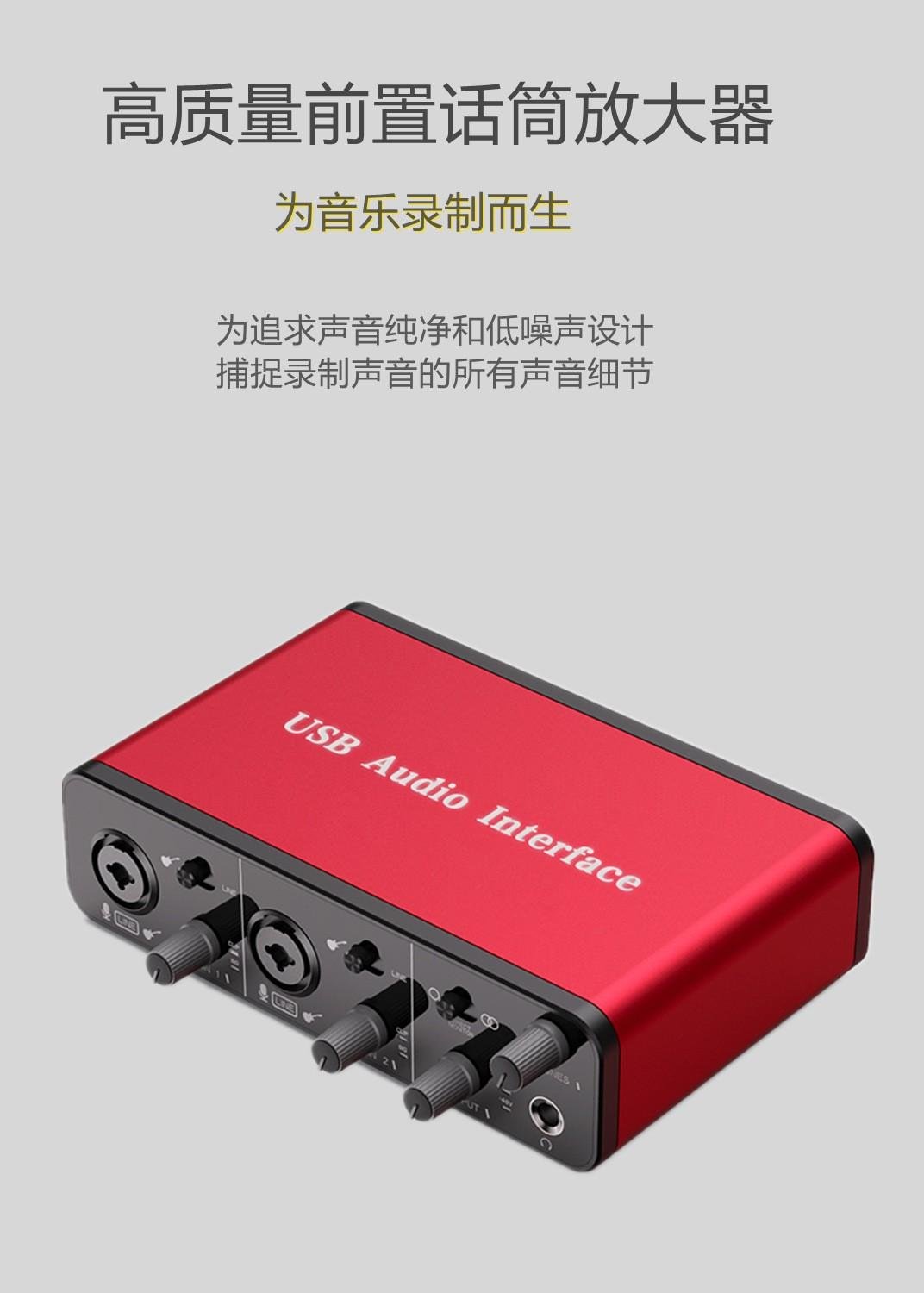 专业录音声卡电容麦克风声卡带MIDI调音录音设备USB麦克风放大器 3